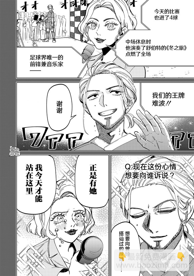 第25话17