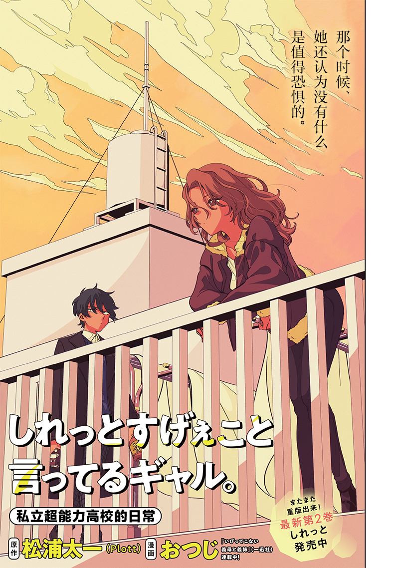 第26话0