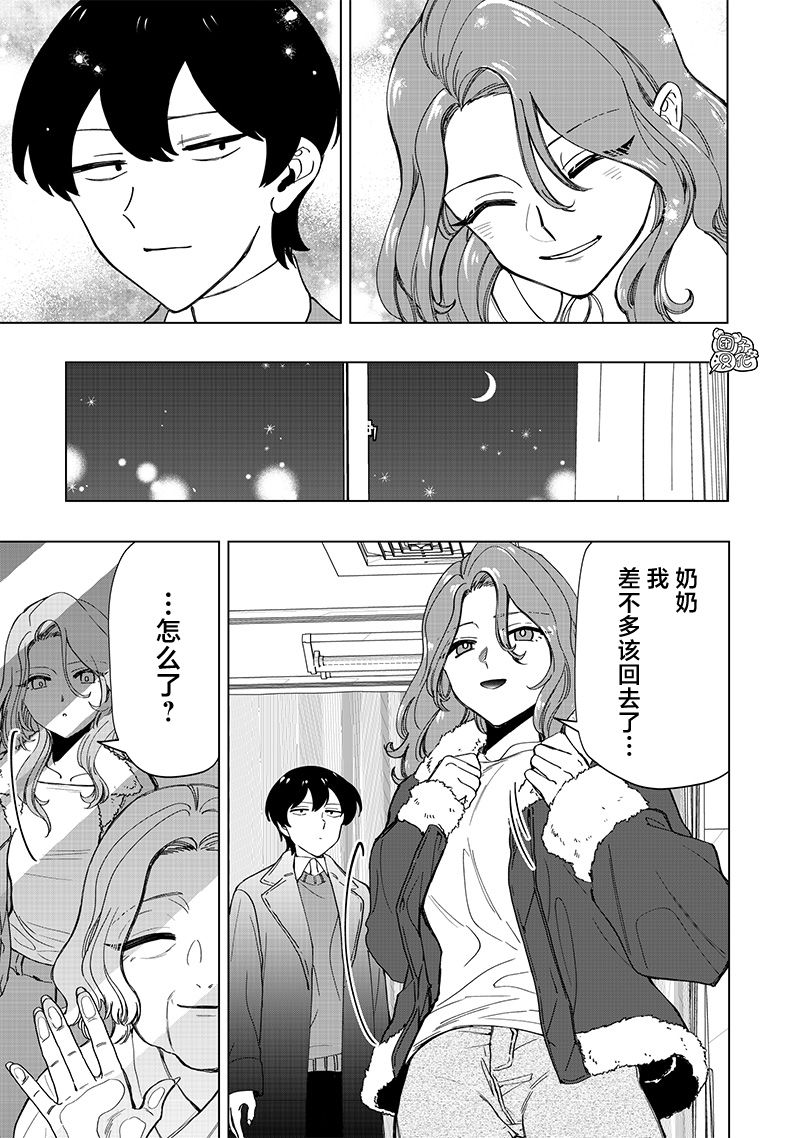 第26话14