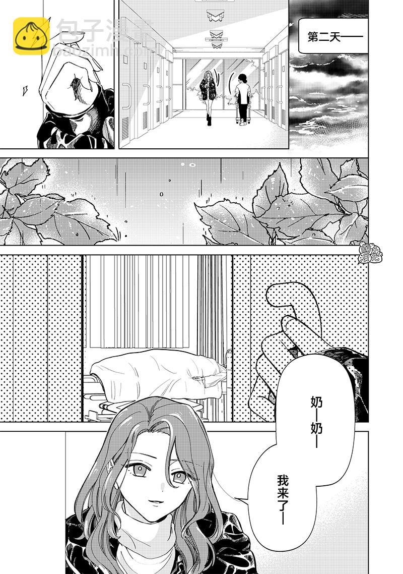 第26话16