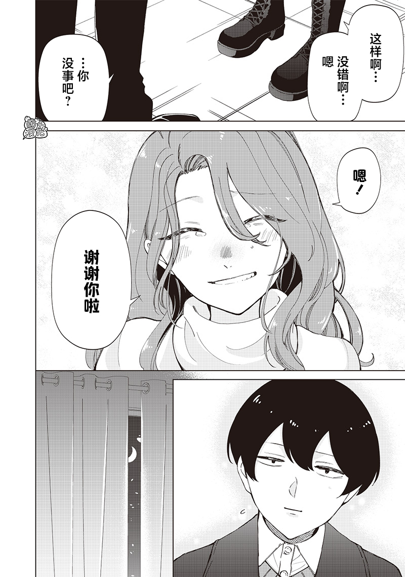 第27话15