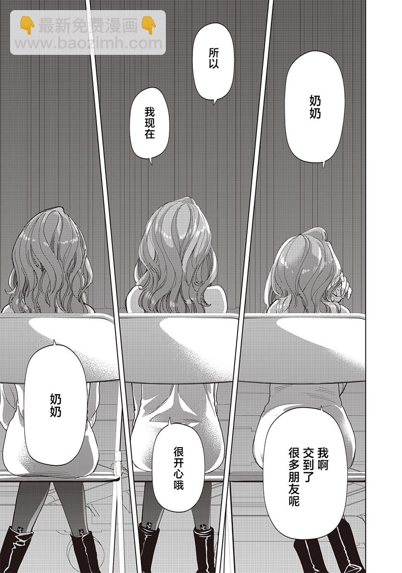 第27话18