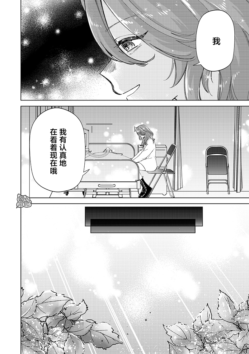 第27话19