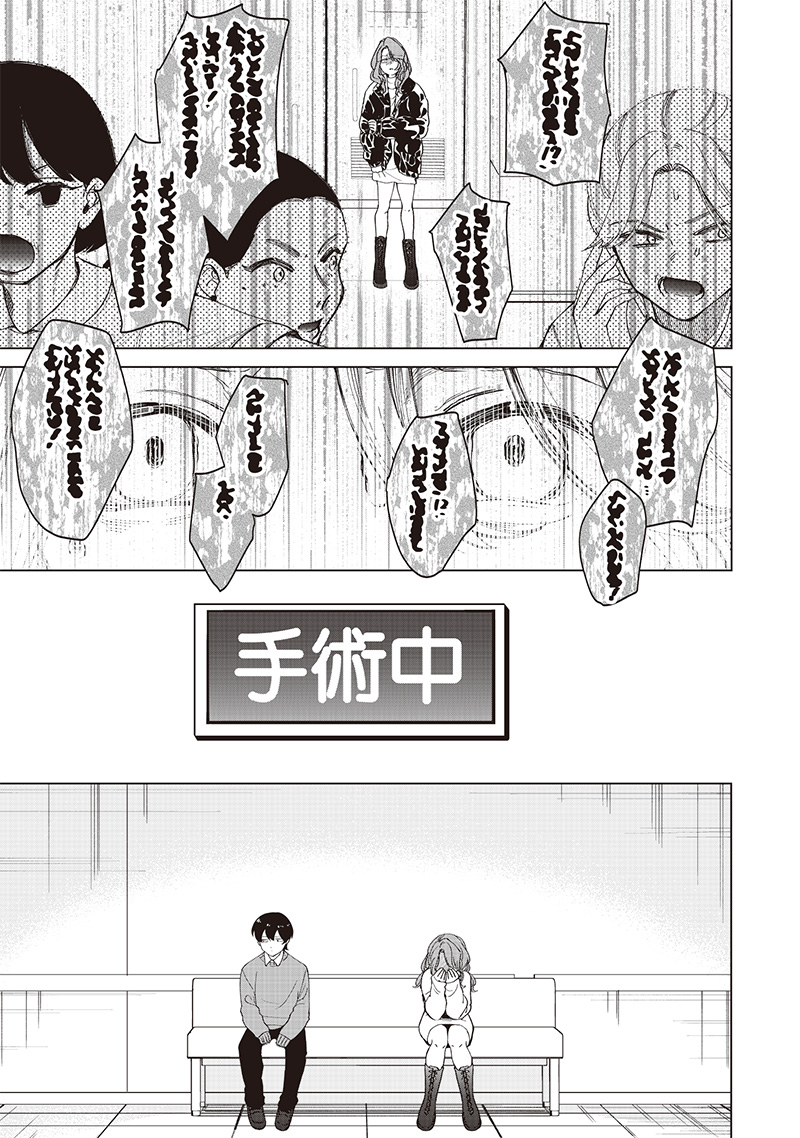 第27话2