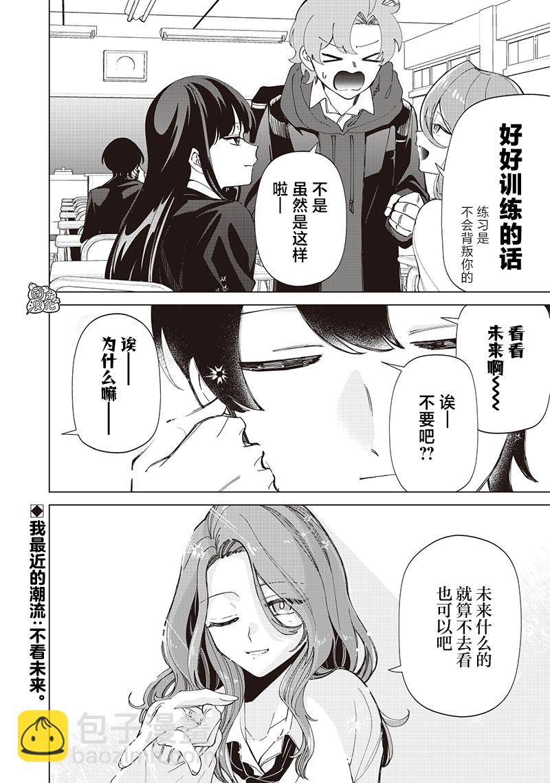 第27话25