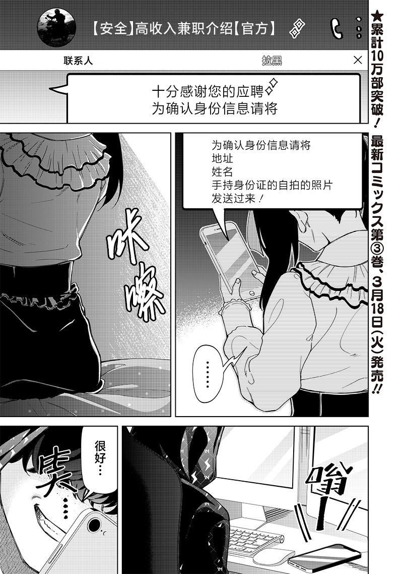 第28话0