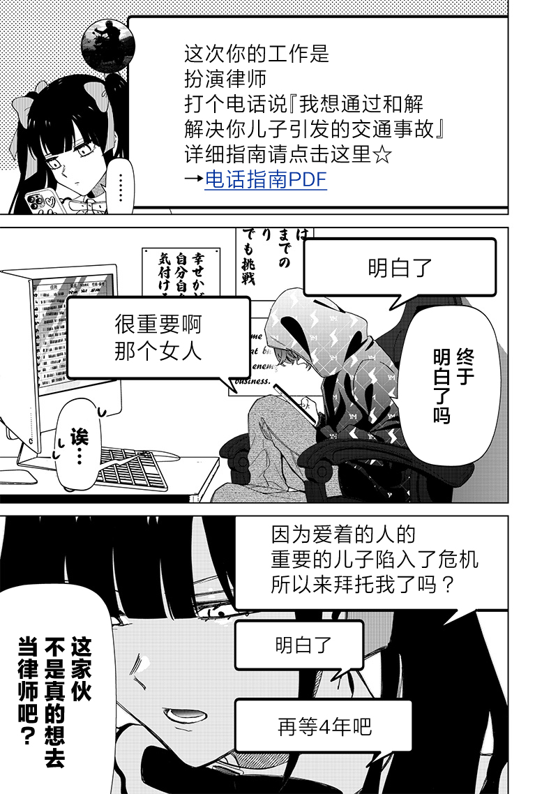 第28话12