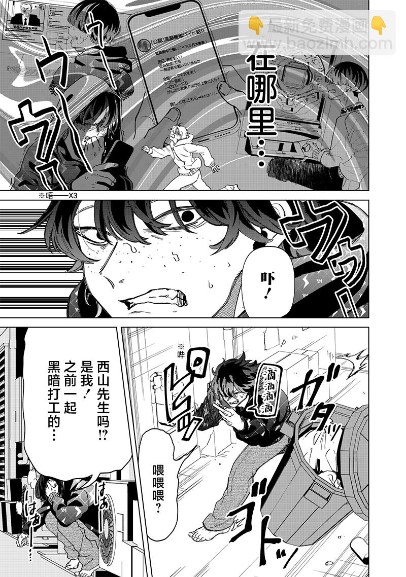 第28话16