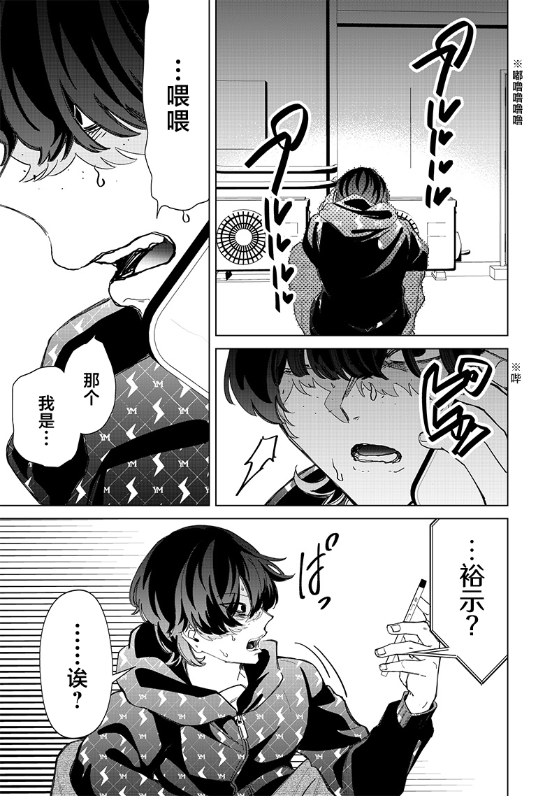 第28话18
