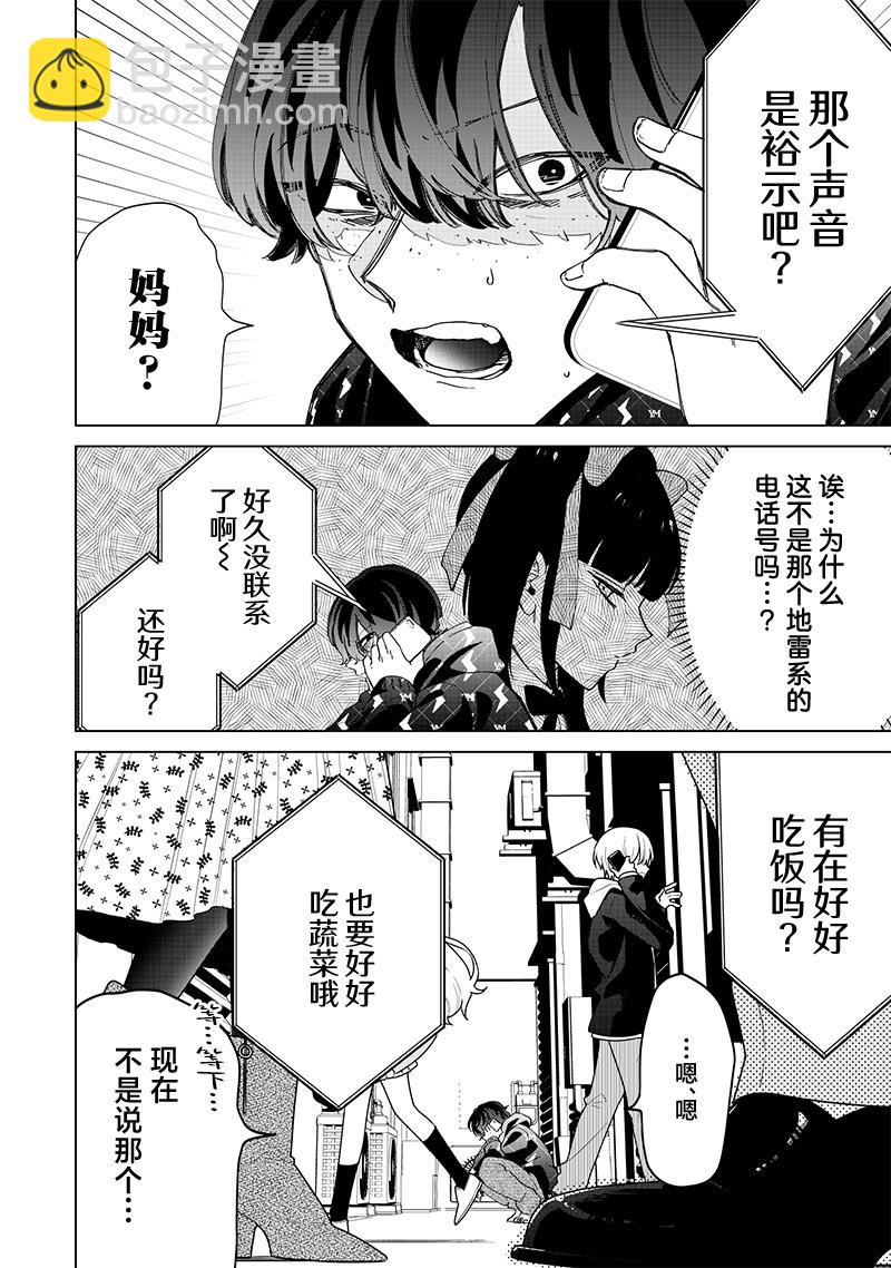 第28话19
