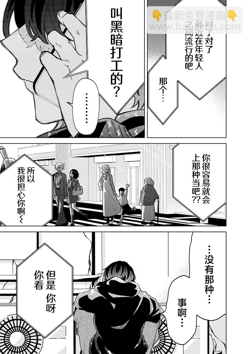 第28话20