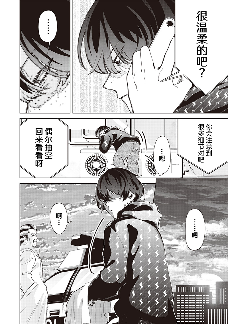 第28话21