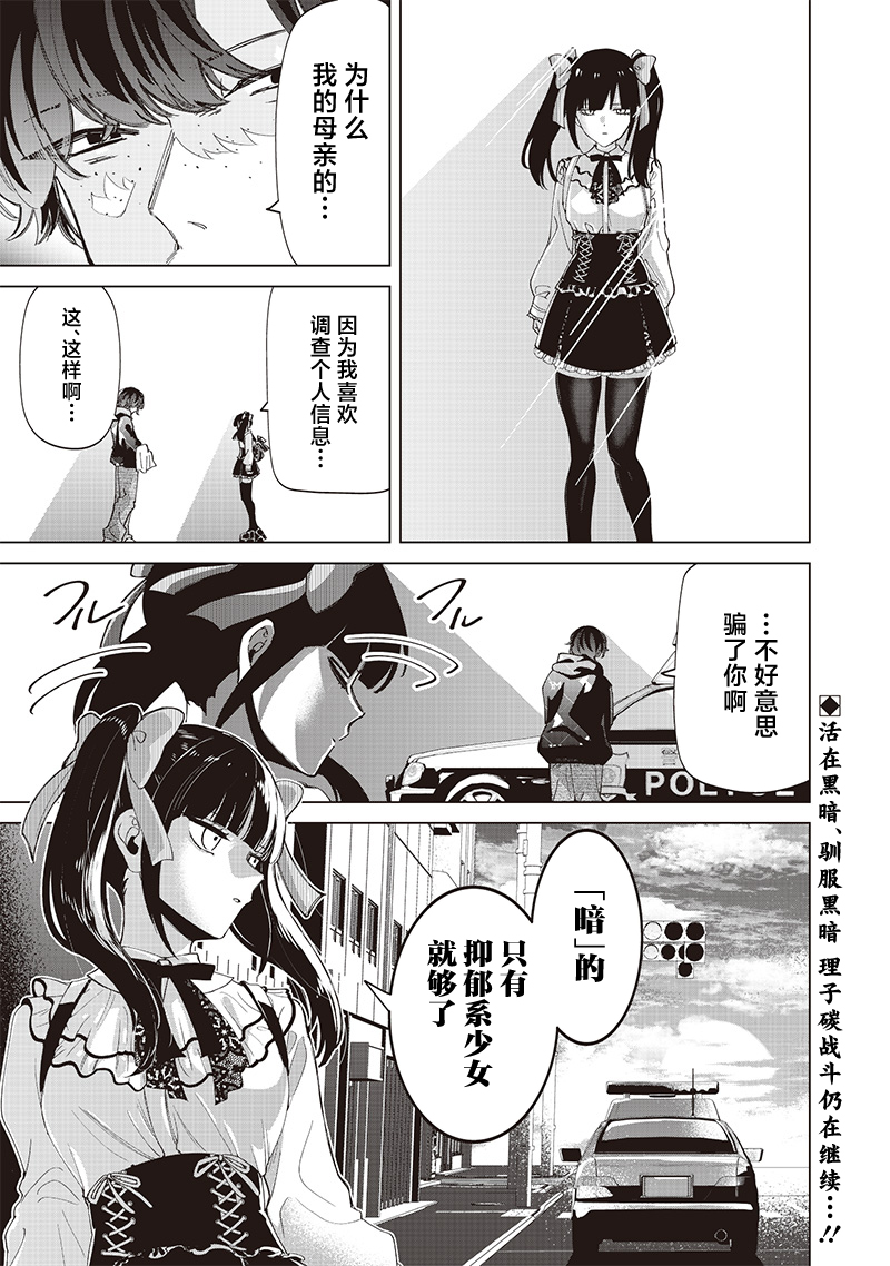 第28话22