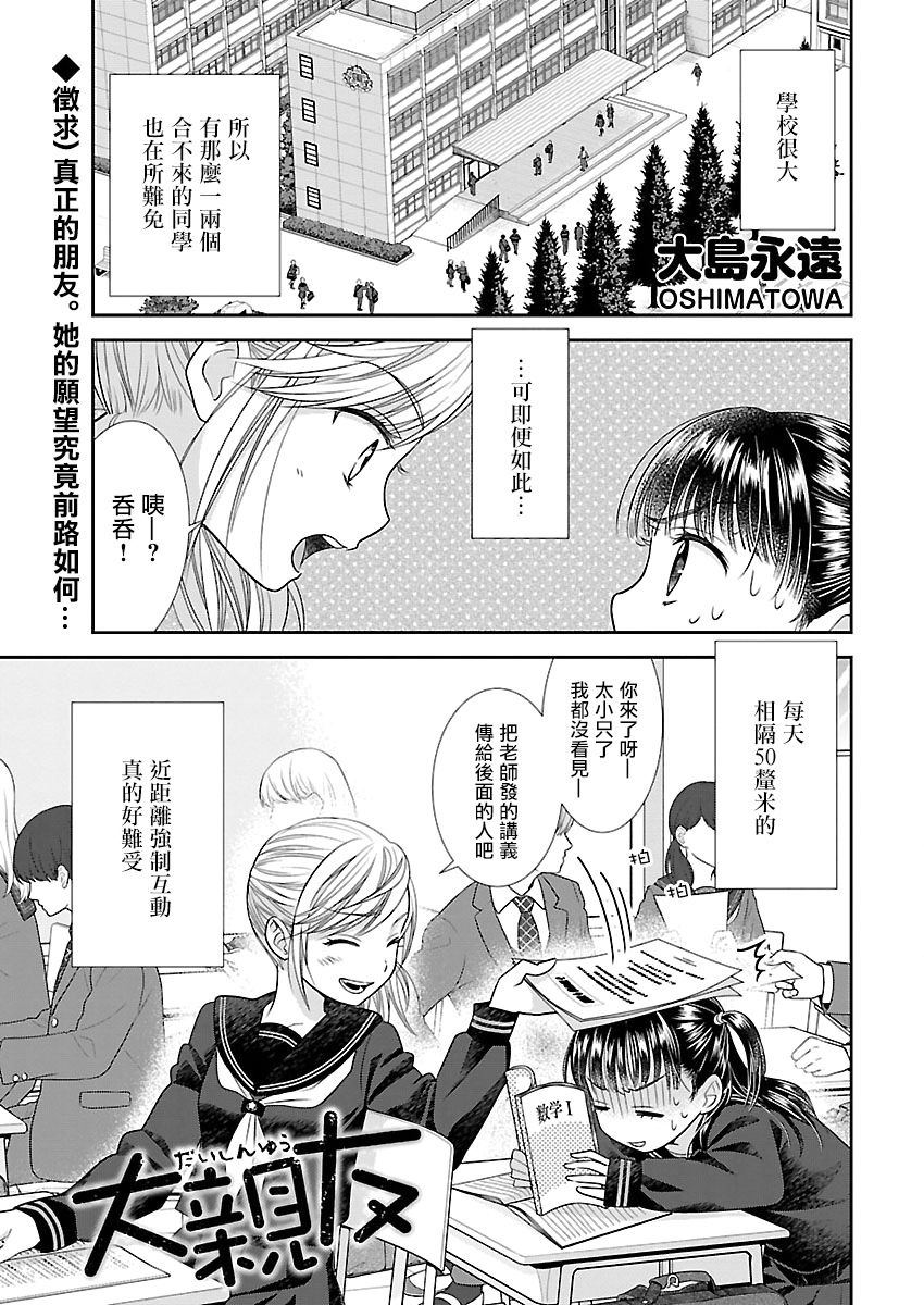 2话0