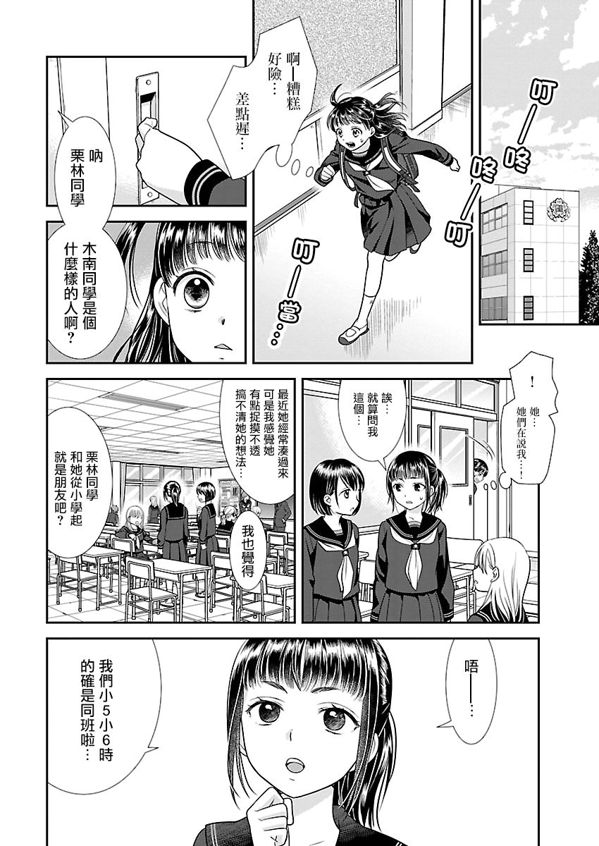2话11