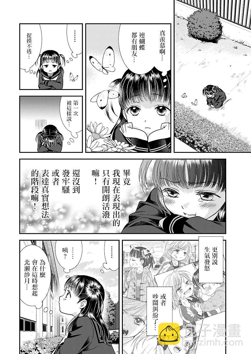 2话13