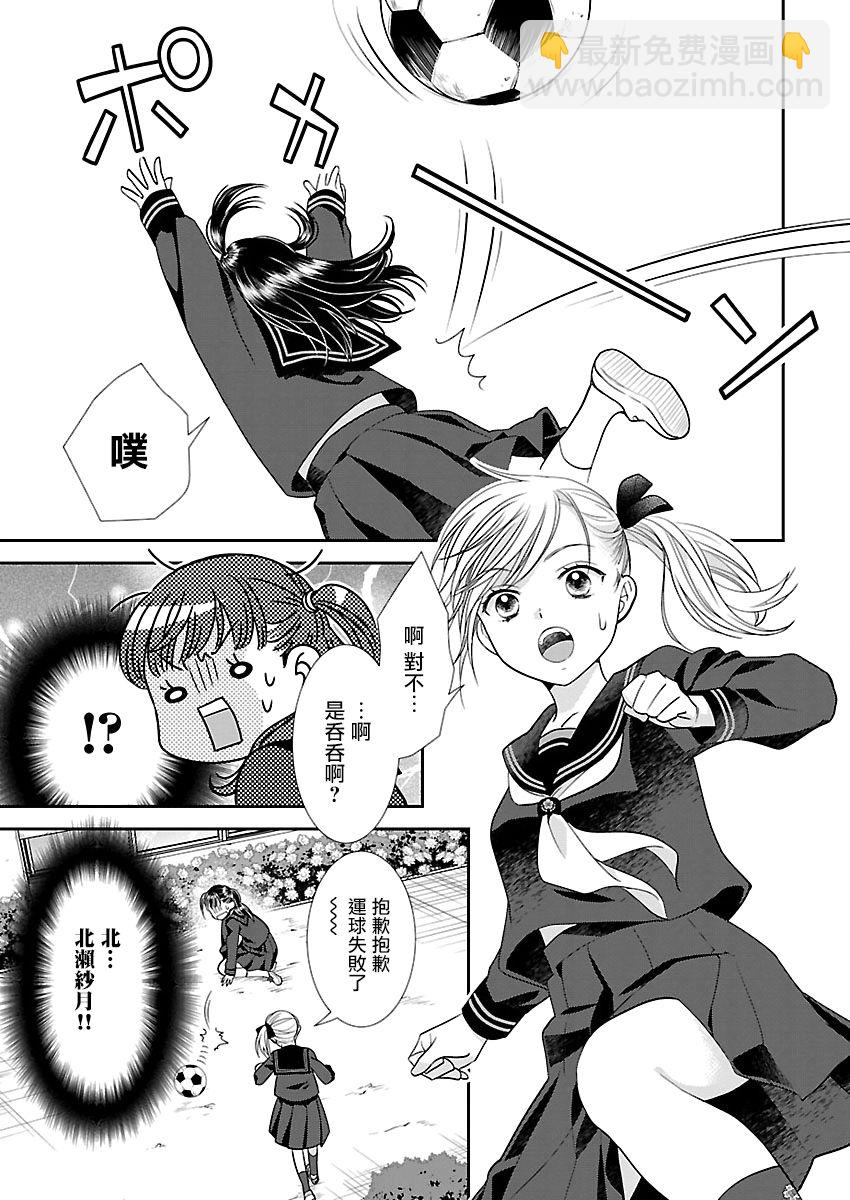 2话14