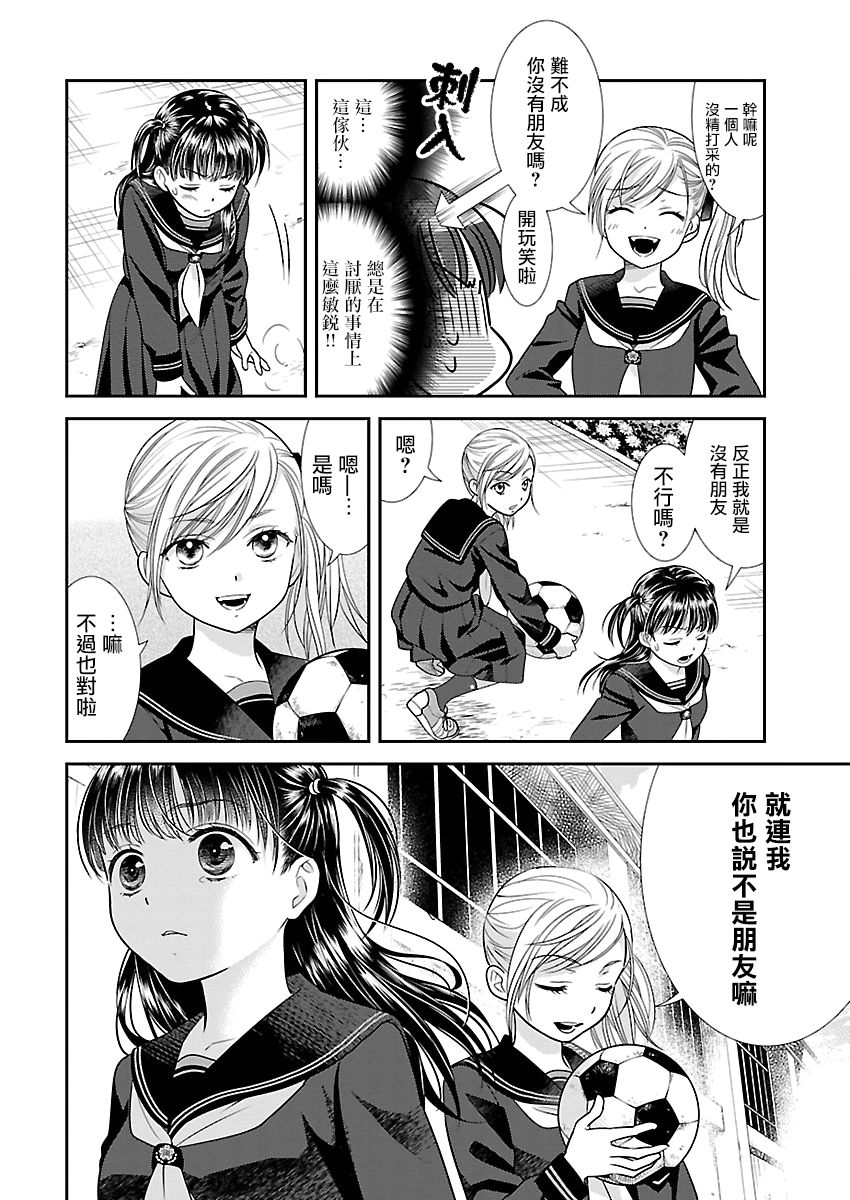 2话15