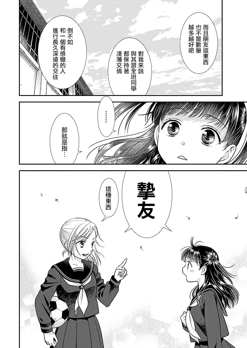 2话17