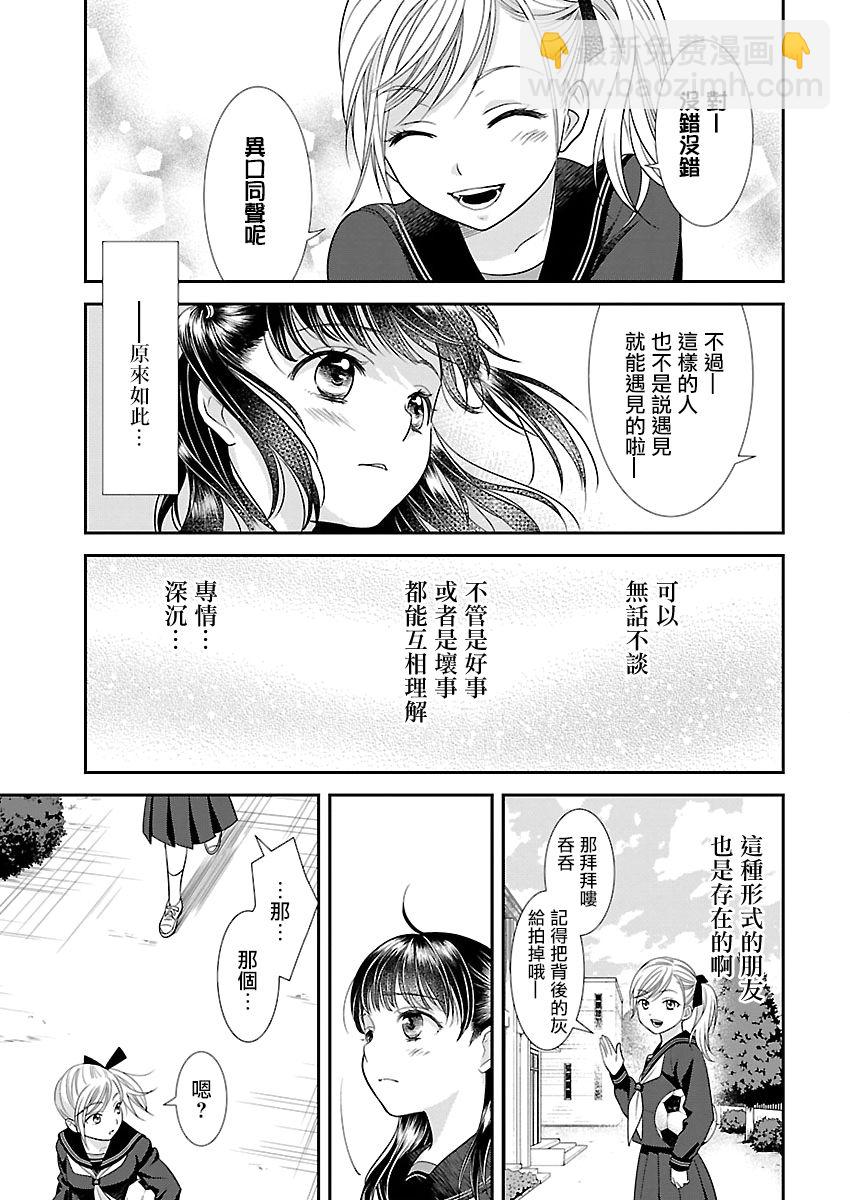 2话18