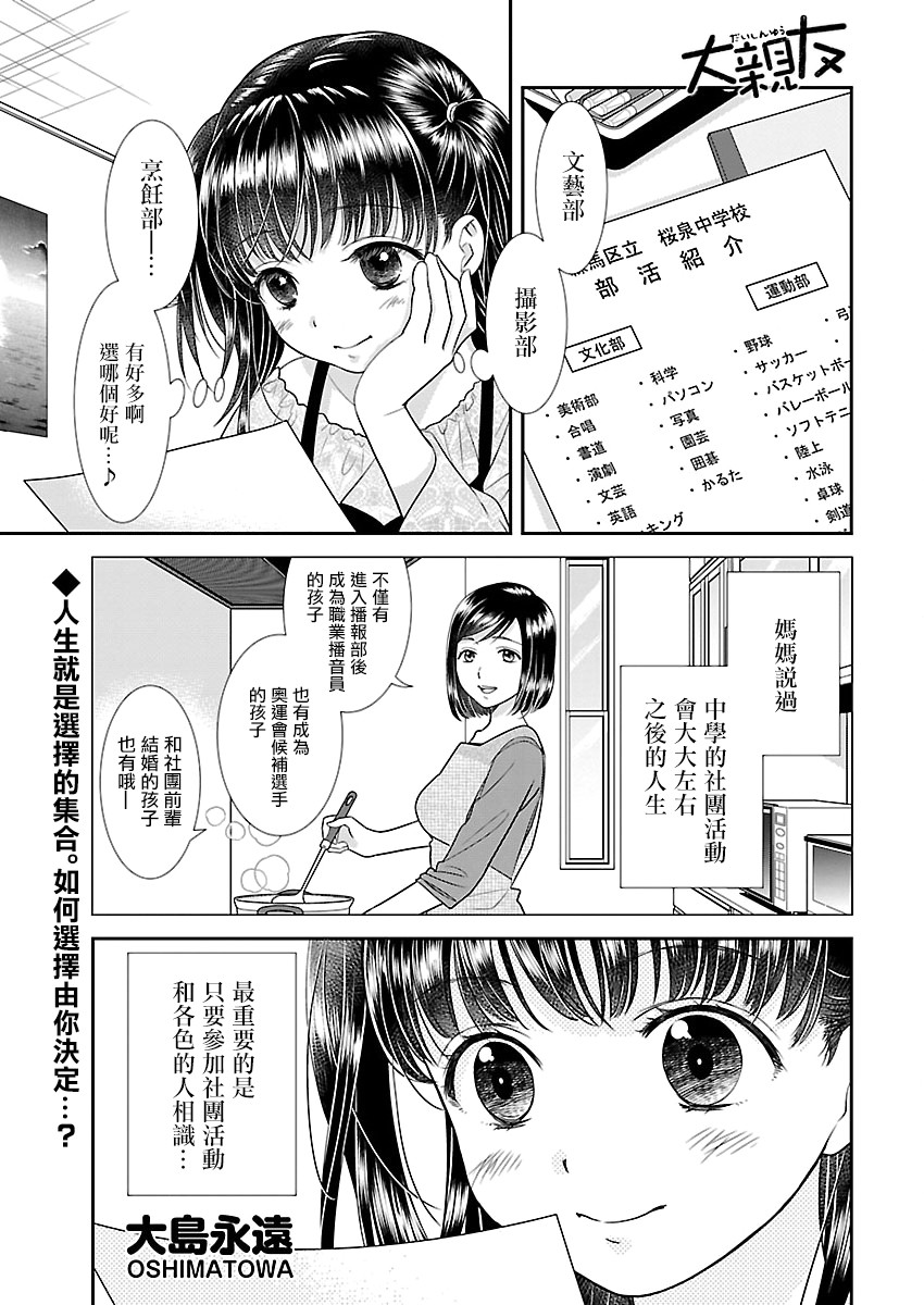 3话0