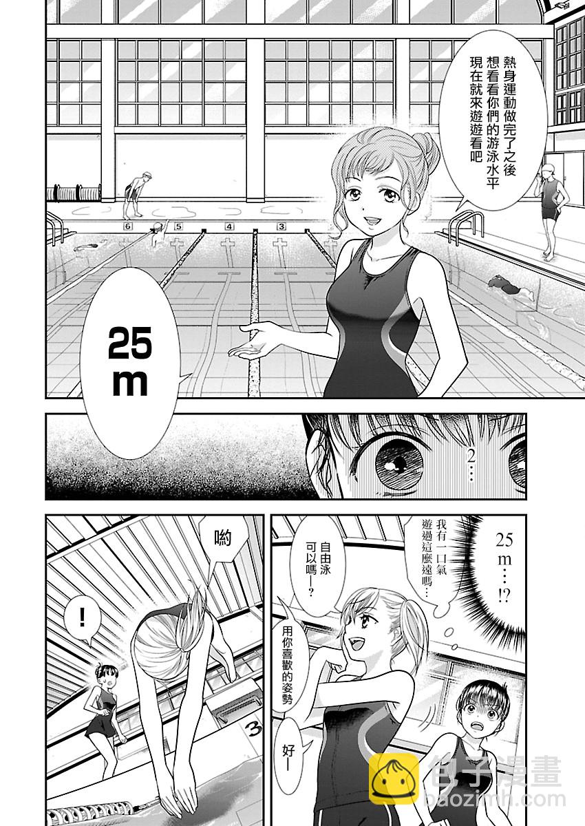 3话17
