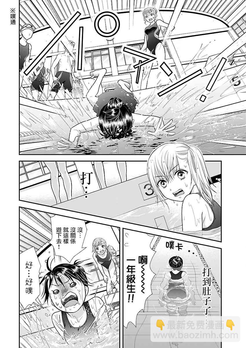 3话19