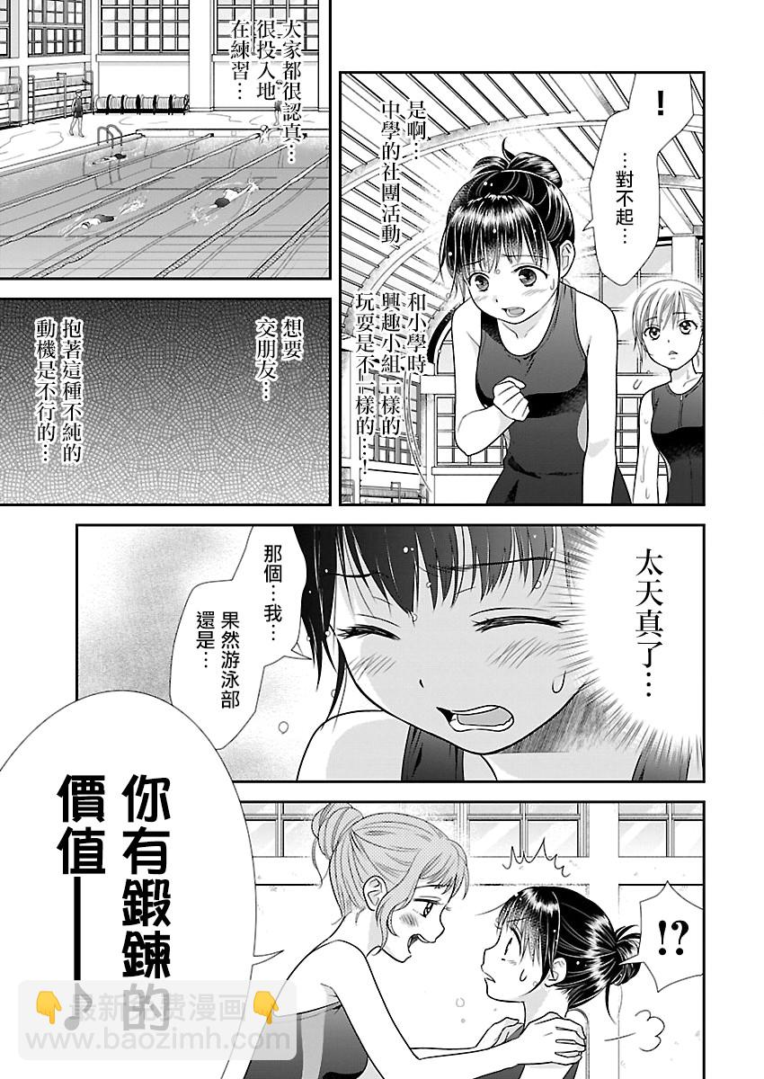 3话22