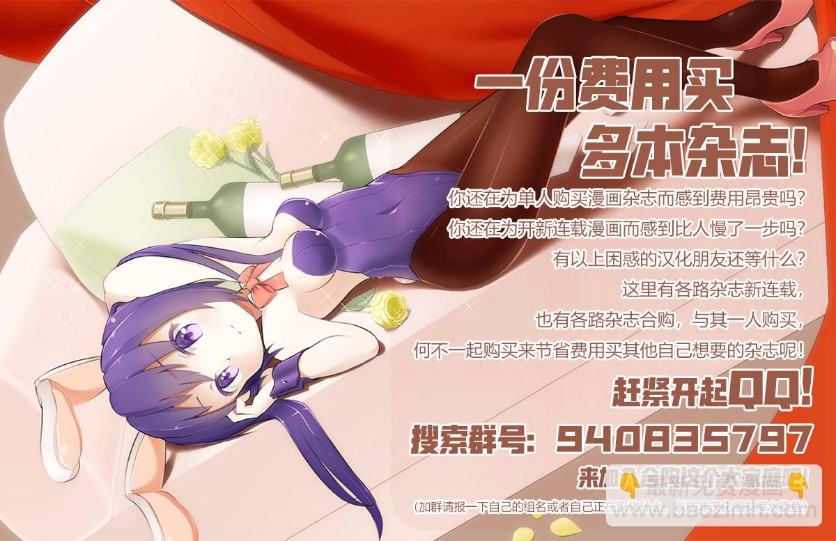 3话25