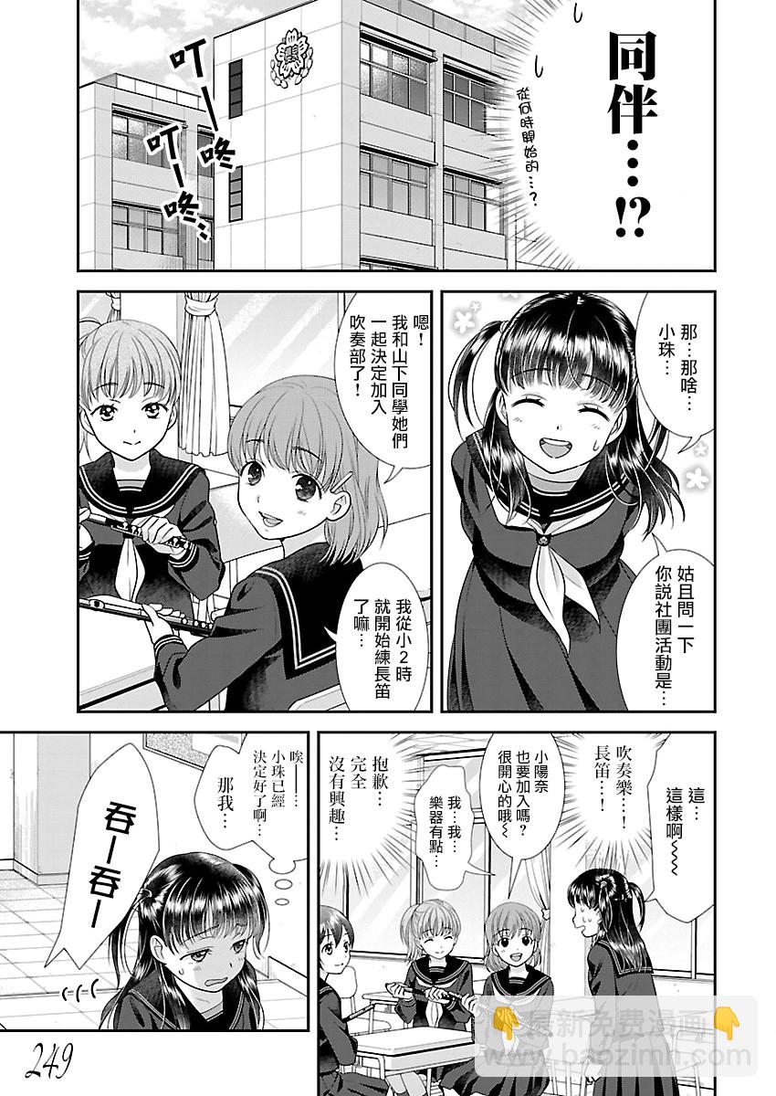 3话8