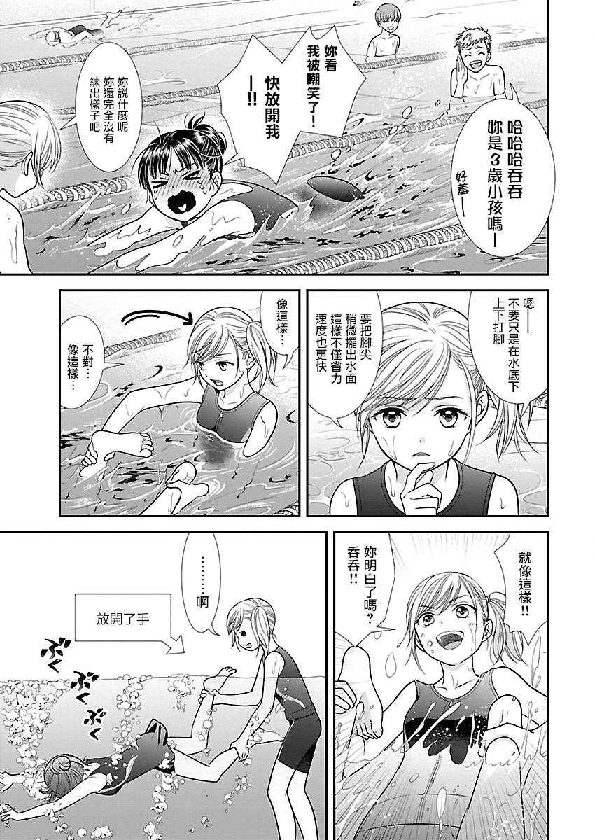 4话10