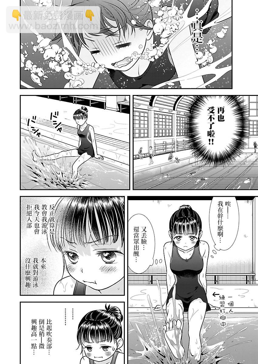 4话11