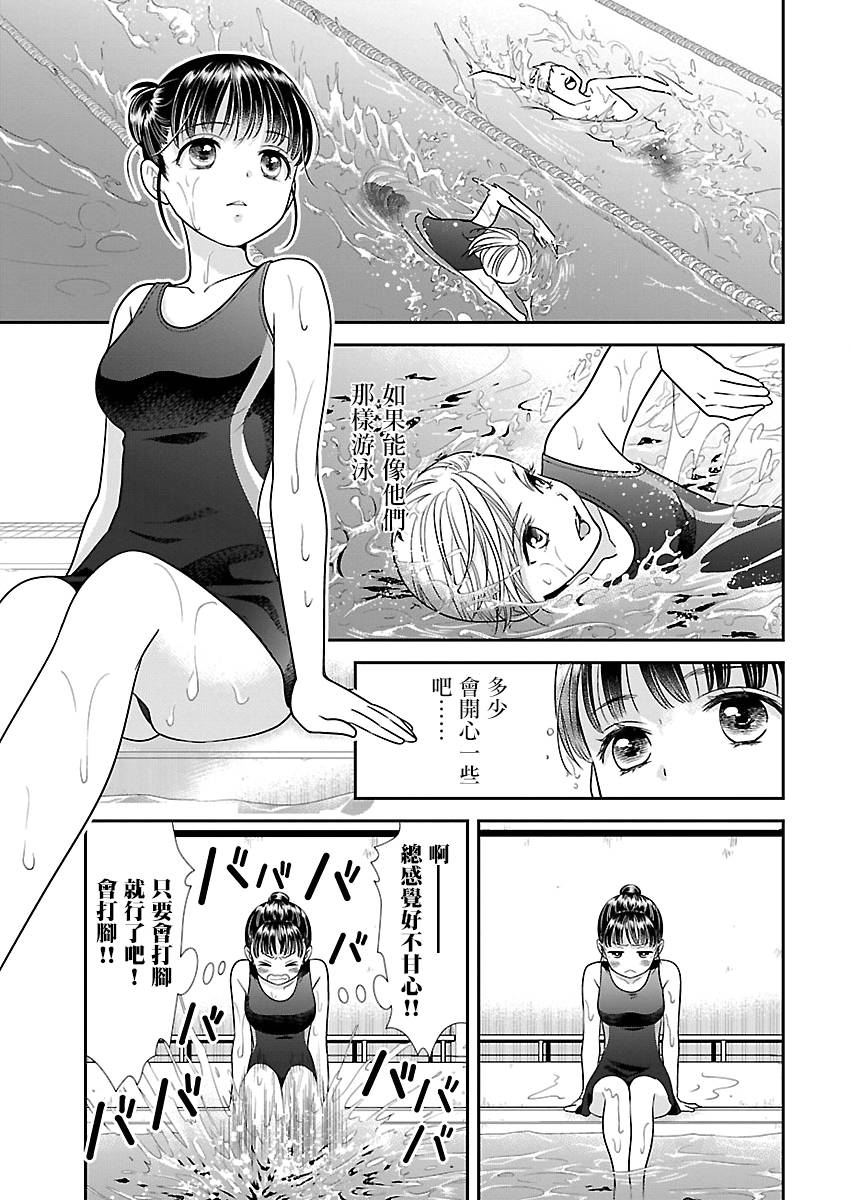 4话12