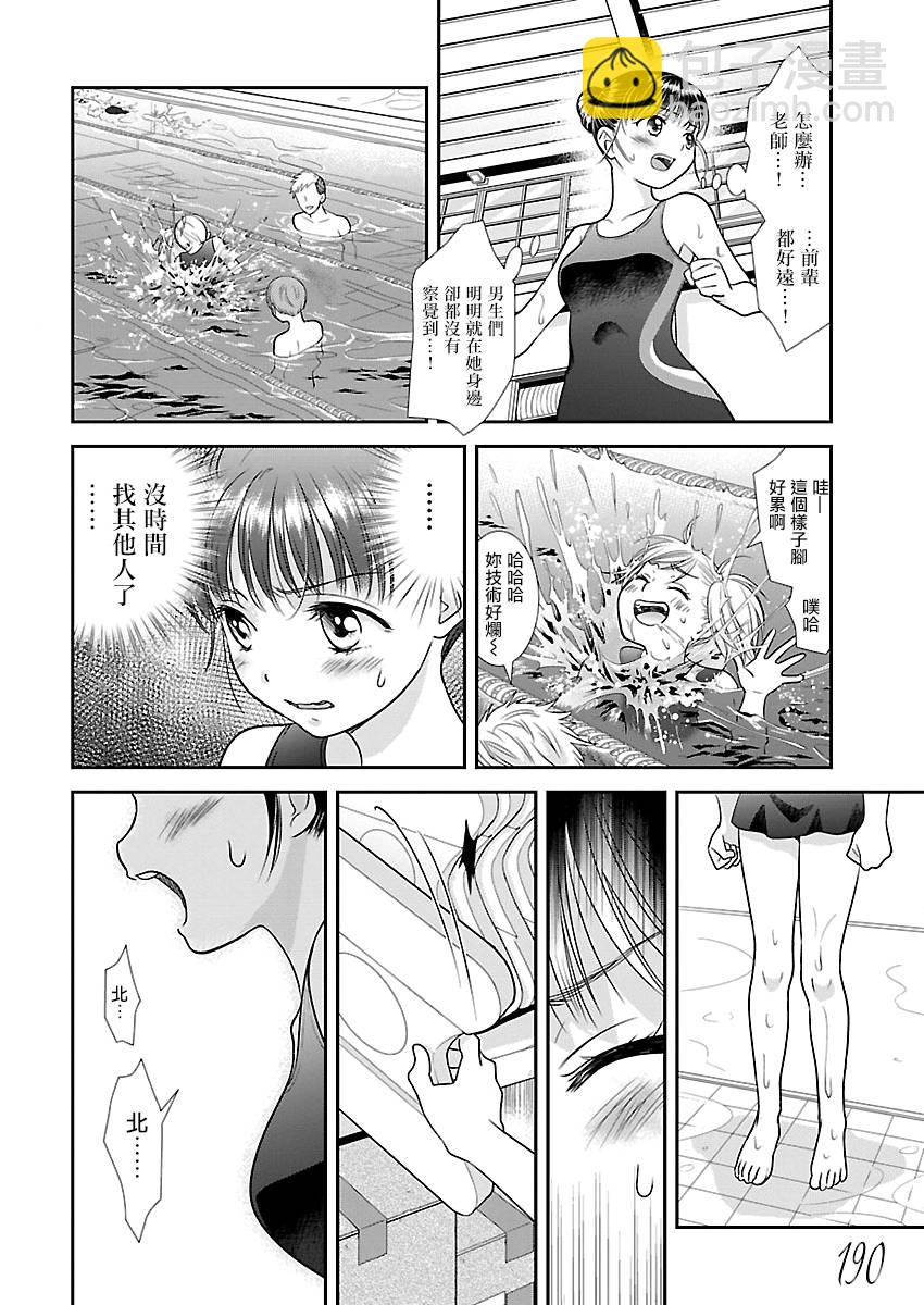 4话15