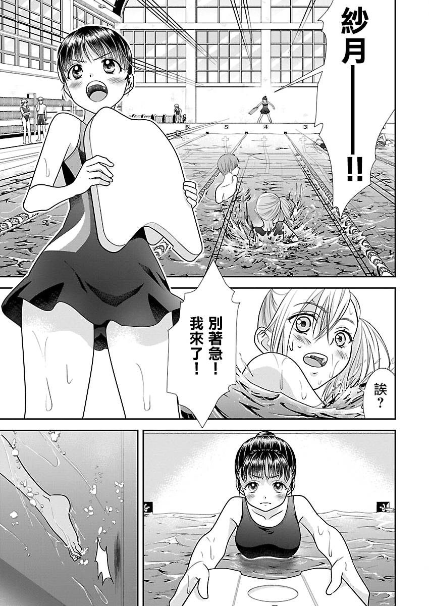 4话16