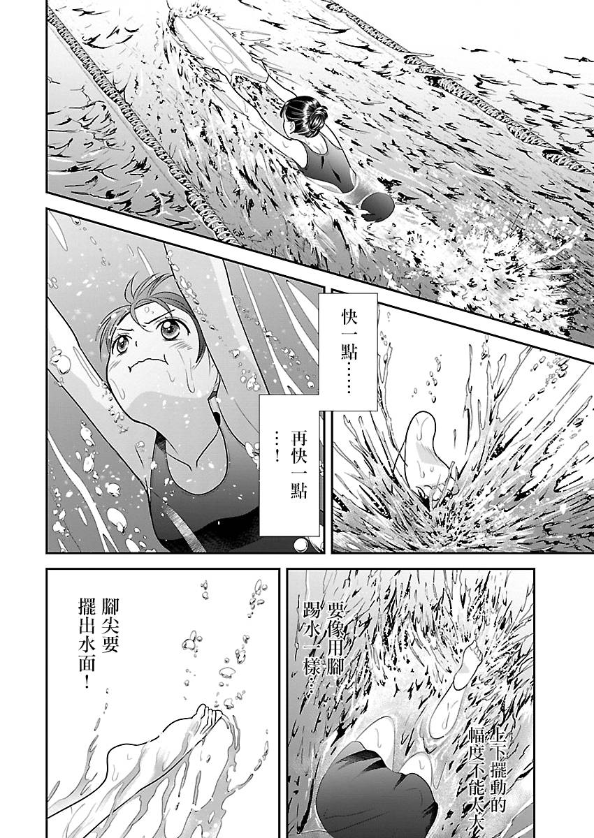 4话17