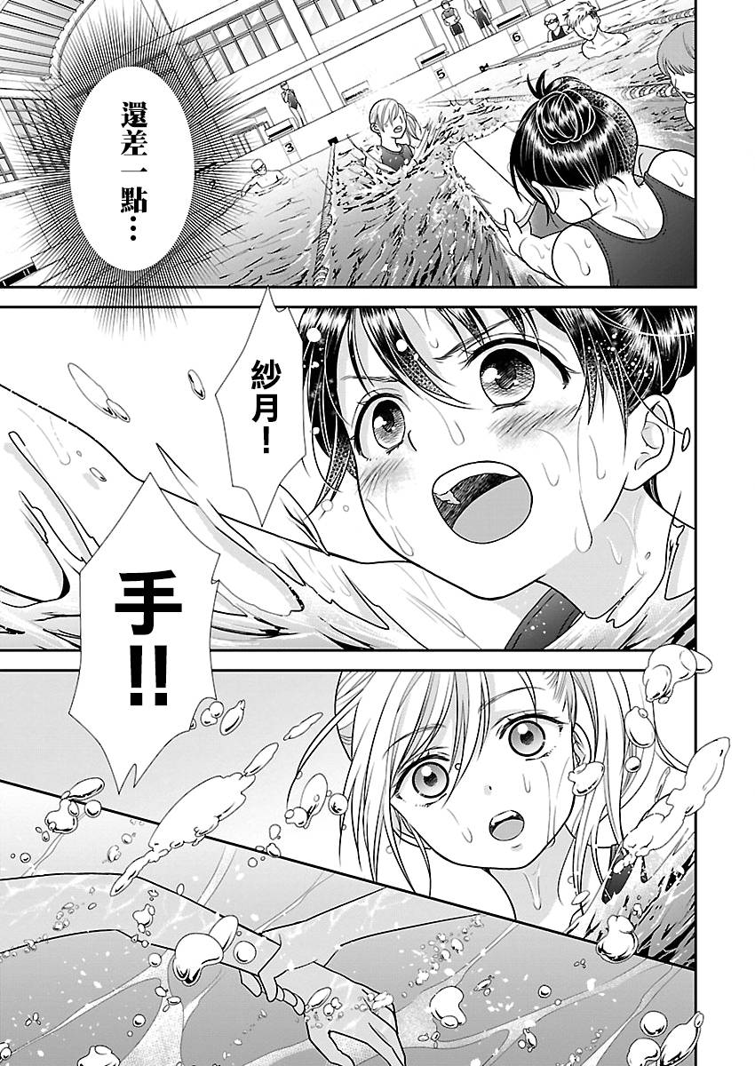4话18
