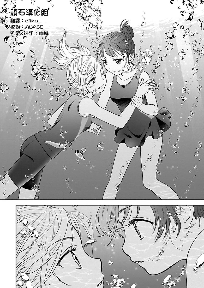 4话19