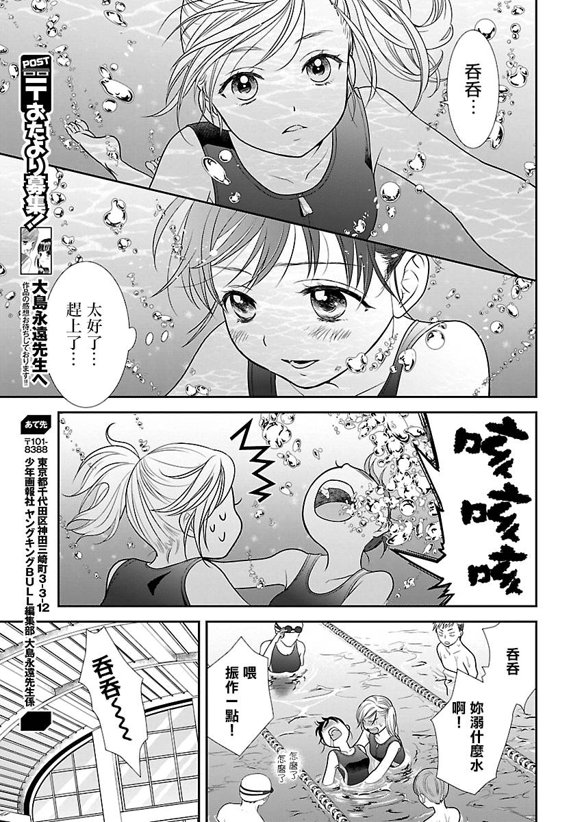 4话20