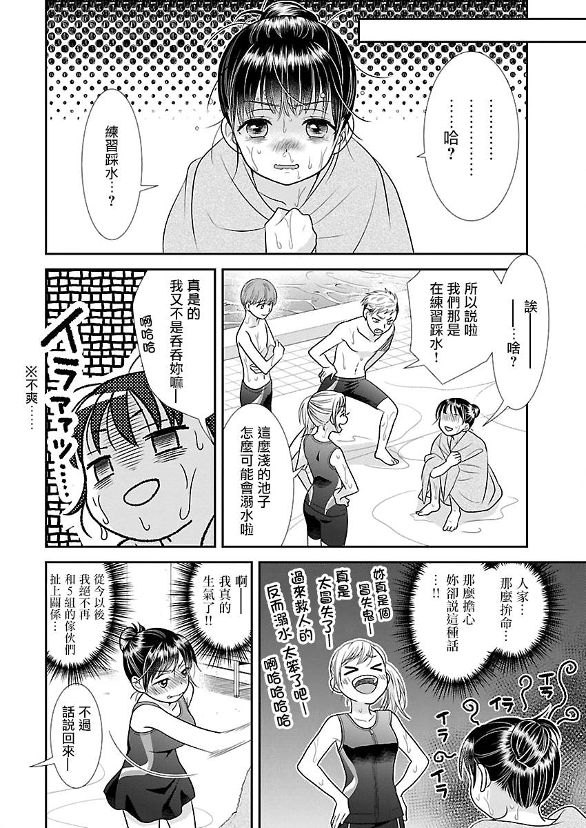 4话21