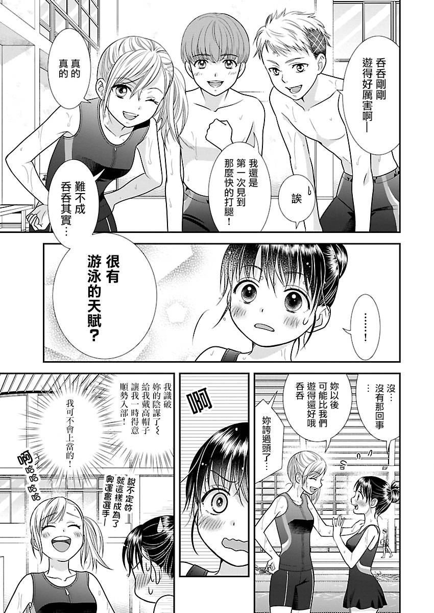 4话22