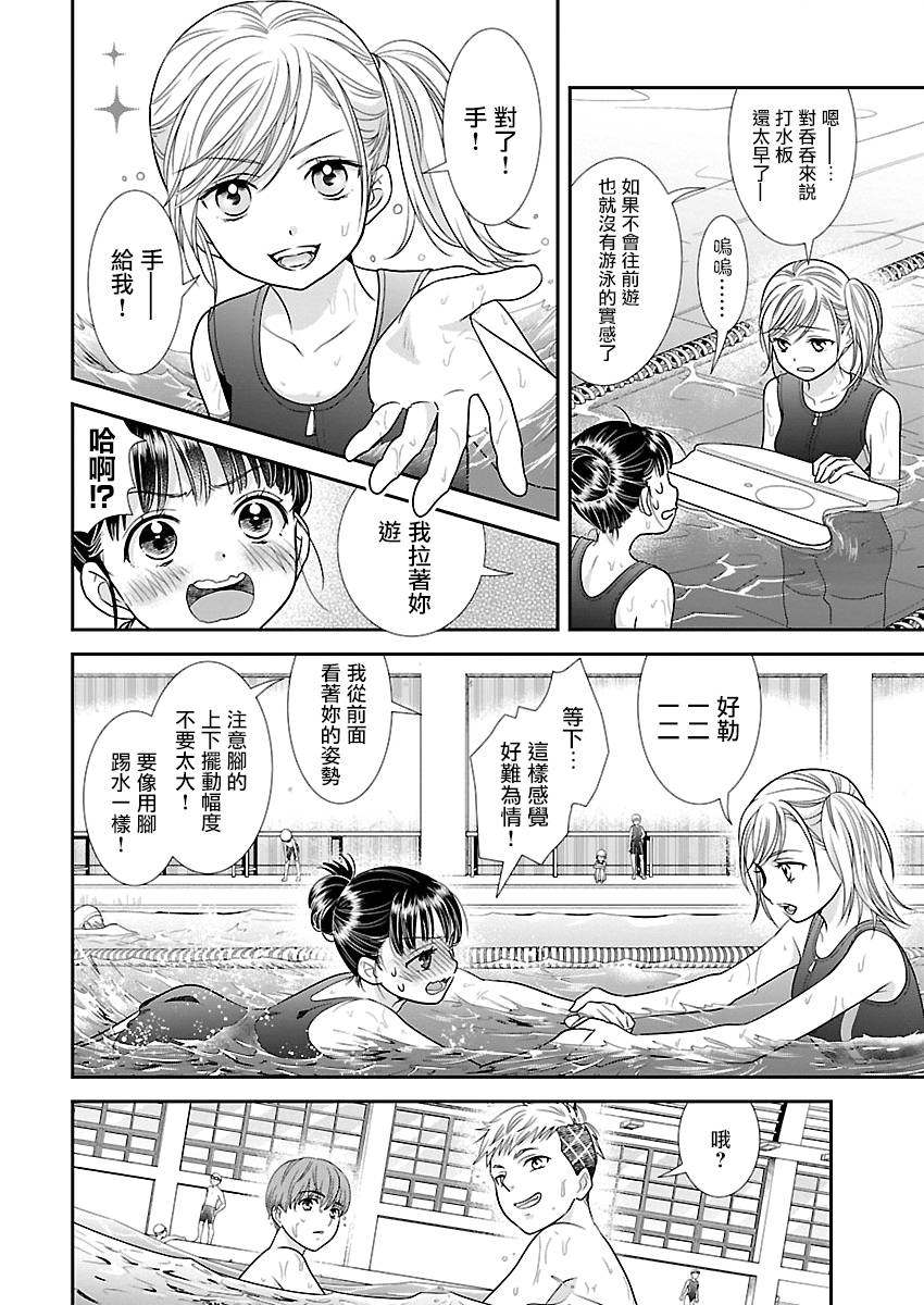 4话9
