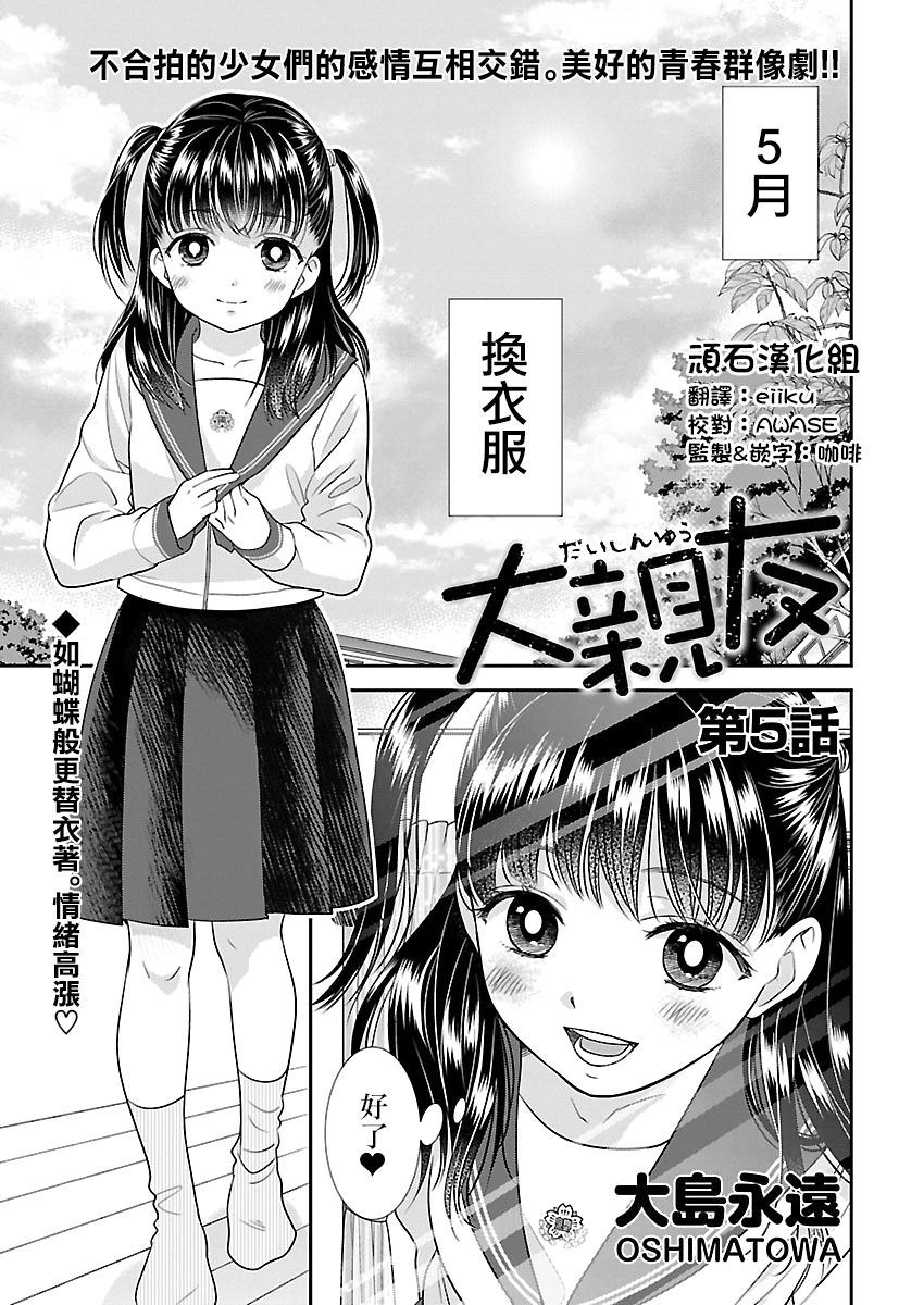5话0