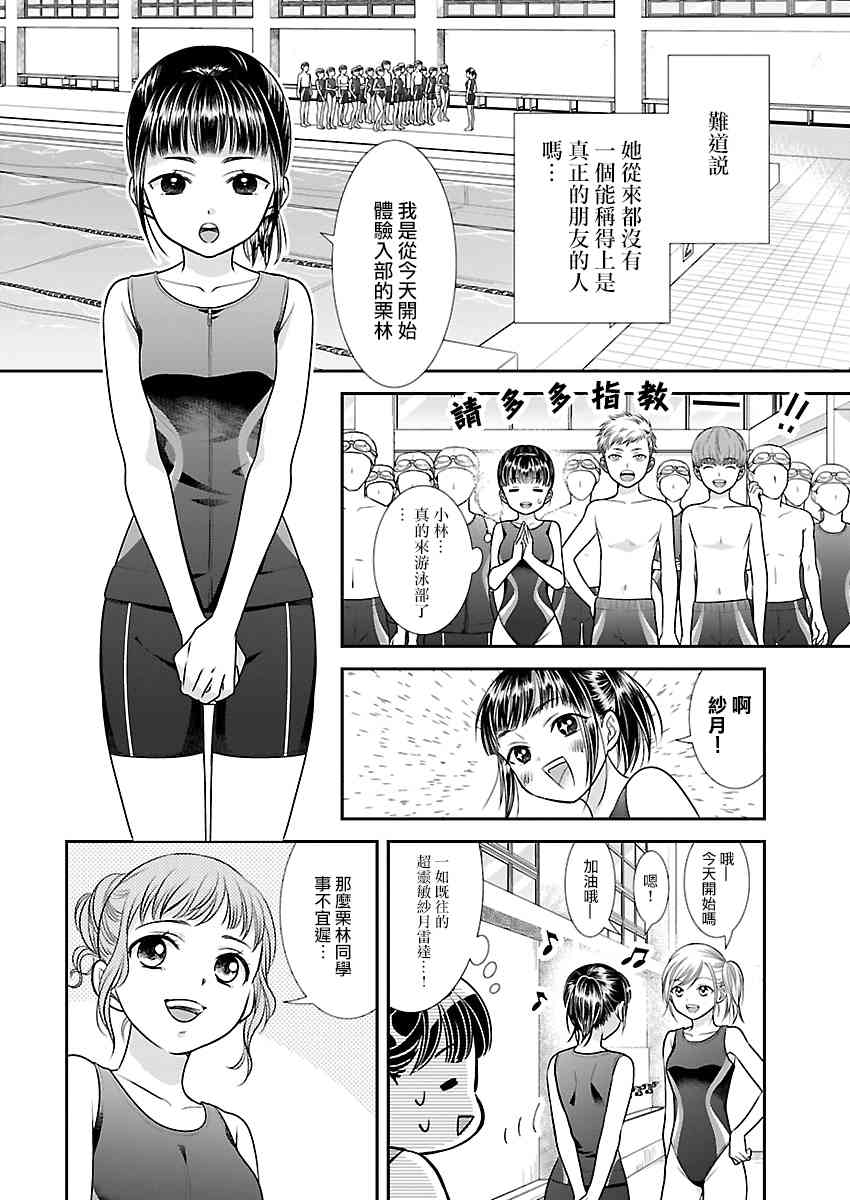 9话11