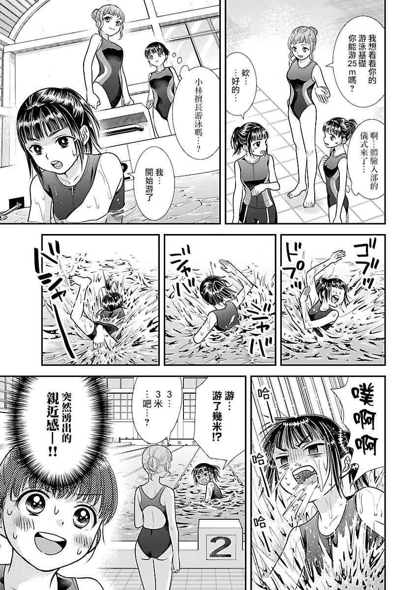 9话12