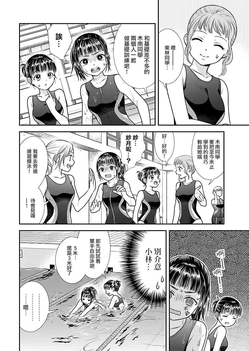 9话13