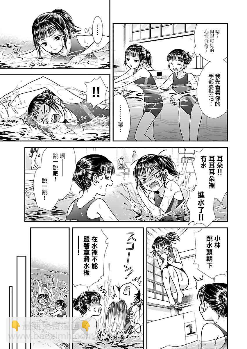 9话14