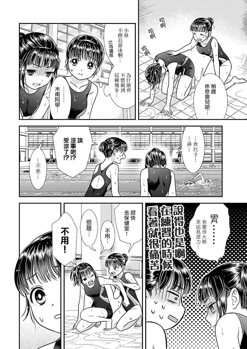 9话15