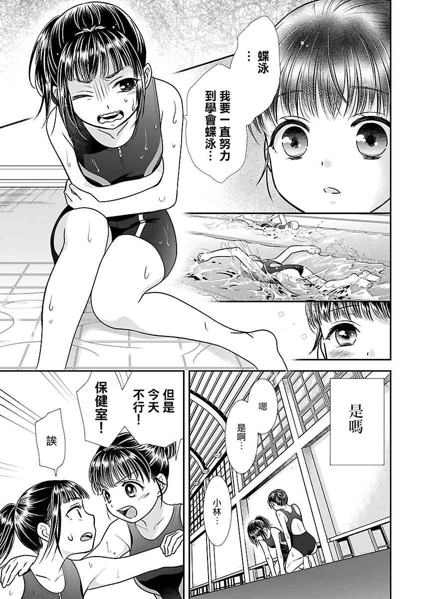 9话16