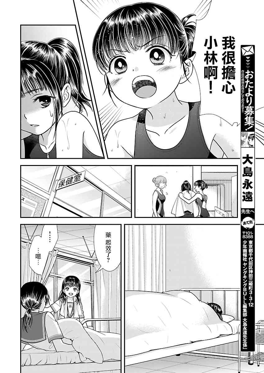 9话17